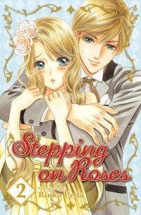Ринко Уэда - Stepping on Roses, vol.2