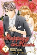 Ринко Уэда - Stepping on Roses, vol.7