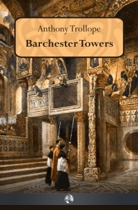 Энтони Троллоп - Barchester Towers