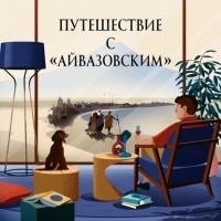 Григорий Туманов - Эпизод 40. Мужчина играющий: за что мы любим видеоигры