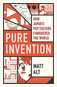 Мэтт Альт - Pure Invention: How Japan's Pop Culture Conquered the World