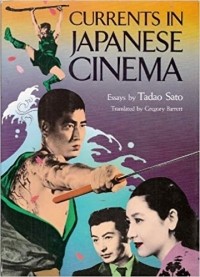 Тадао Сато - Currents in Japanese Cinema