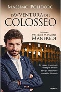 Massimo Polidoro - L'avventura del Colosseo