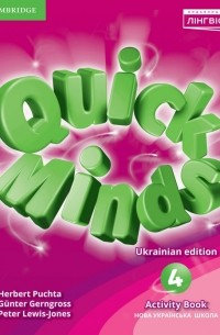 Quick Minds 4. Activity Book