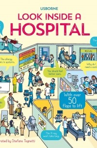Кэйти Дэйнс - Look Inside a Hospital
