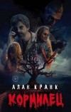 Картинка книги