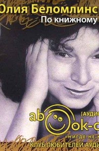 По книжному делу