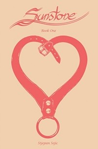 Степан Шеич - Sunstone: Book One