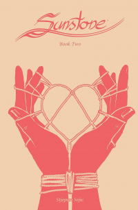 Степан Шеич - Sunstone: Book Two