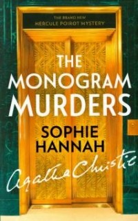 Софи Ханна - The monogram murders