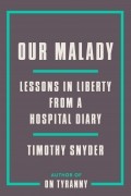 Тимоти Снайдер - Our Malady