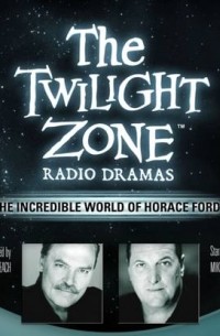 Реджинальд Роуз - Incredible World of Horace Ford