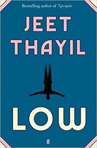 Джит Тайил - Low