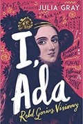 Джулия Грэй - I, Ada: Ada Lovelace: Rebel. Genius. Visionary