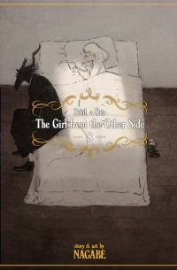Нагабэ  - The Girl From the Other Side: Siúil, a Rún Vol. 8
