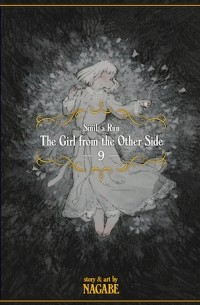 Нагабэ  - The Girl From the Other Side: Siúil, a Rún Vol. 9