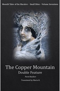 The Copper Mountain Double Feature