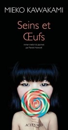 Mieko Kawakami - Seins et Oeufs