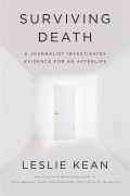 Surviving Death: Evidence of the Afterlife