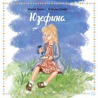 Мария Грипе - Юзефина