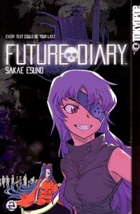 Сакаэ Эсуно - Future Diary, Volume 02