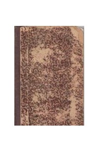 Путешествие к северо-востоку Европейской России через тундры к северным Уральским горам