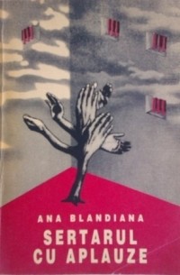 Ana Blandiana - Sertarul cu aplauze