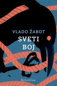 Vlado Žabot - Sveti boj