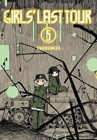 Цукумидзу - Girls' Last Tour, Vol. 5
