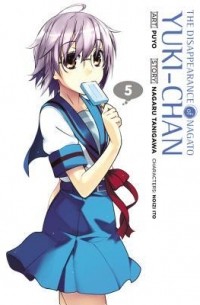 The Disappearance of Nagato Yuki-chan, Vol. 5