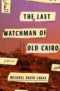 The Last Watchman of Old Cairo