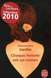 Александр Жарден - Chaque femme est un roman