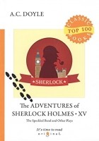 Артур Конан Дойл - The Adventures of Sherlock Holmes XV. The Speckled Band and Other Plays