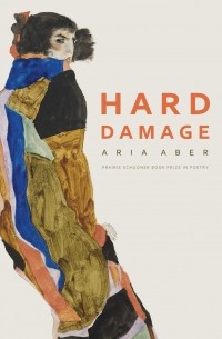 Ария Абер - Hard Damage