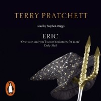 Терри Пратчетт - Eric