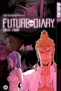 Sakae Esuno - Future Diary, Vol. 07