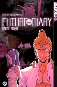 Sakae Esuno - Future Diary, Vol. 07