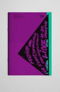 Булат Галеев - Репортаж с фестиваля технологического искусства Ars Electronica — 89