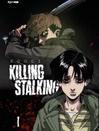 Куги  - Killing Stalking 1