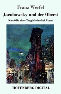 Франц Верфель - Jacobowsky und der Oberst: Komödie einer Tragödie in drei Akten