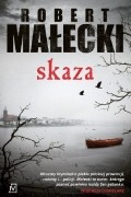 Роберт Малецкий - Skaza