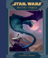 Джордж Манн - Myths & Fables