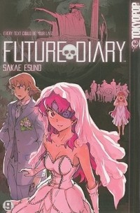 Сакаэ Эсуно - Future Diary, Volume 09