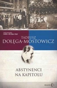 Тадеуш Доленга-Мостович - Abstynenci na Kapitolu