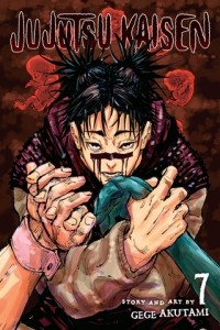 Гэгэ Акутами - Jujutsu Kaisen, Vol. 7