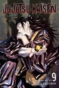 Гэгэ Акутами - Jujutsu Kaisen, Vol. 9