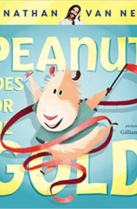 Джонатан Ван Несс - Peanut Goes for the Gold