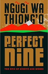Нгуги Ва Тхионго - The Perfect Nine: The Epic of Gĩkũyũ and Mũmbi