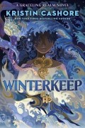 Кристина Кашор - Winterkeep