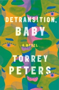 Торри Питерс - Detransition, Baby